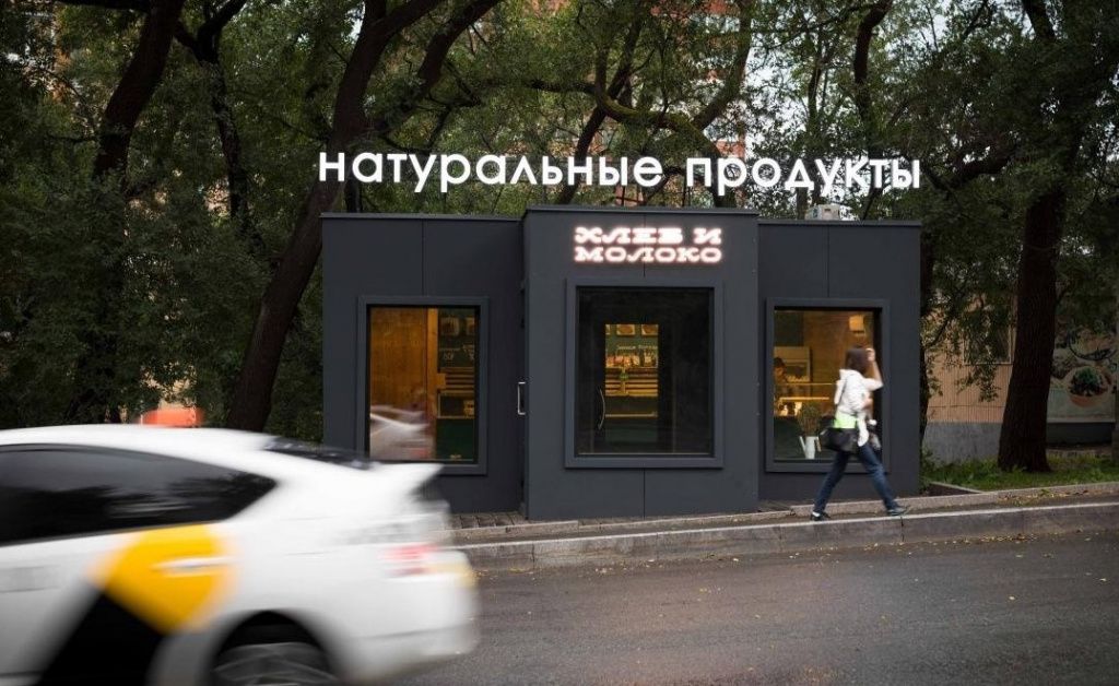 Хлеб_2.jpg